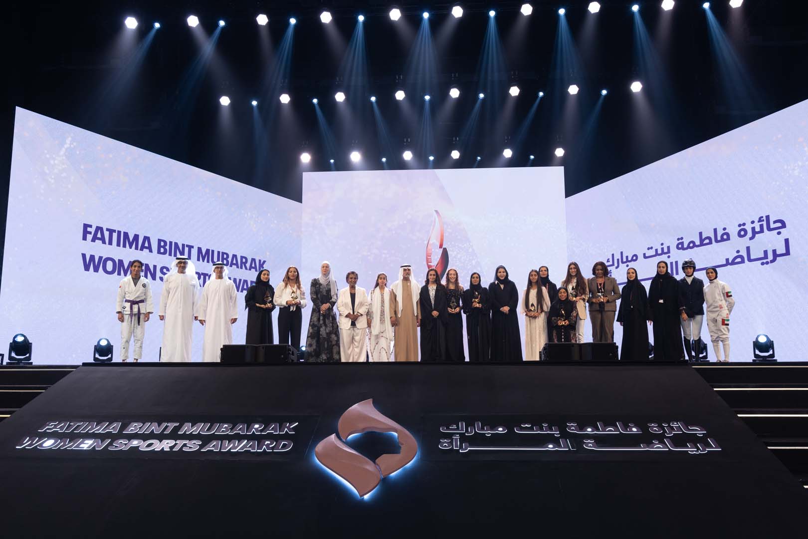 8th Fatima Bint Mubarak Women Sports Award Ceremony